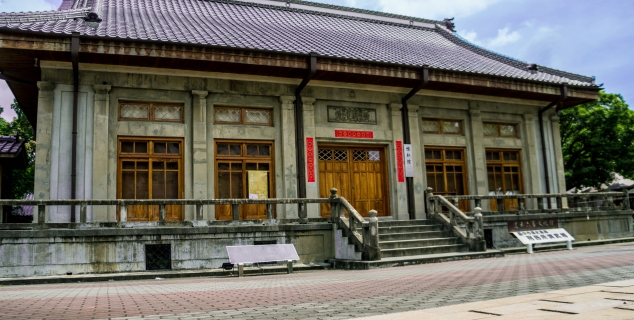 Budokan Martial Arts Hall