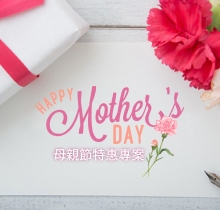 廂房合菜每桌12,000元起