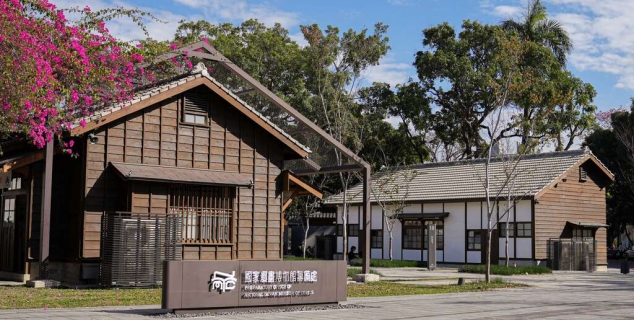 國家漫畫博物館